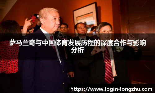龙珠体育