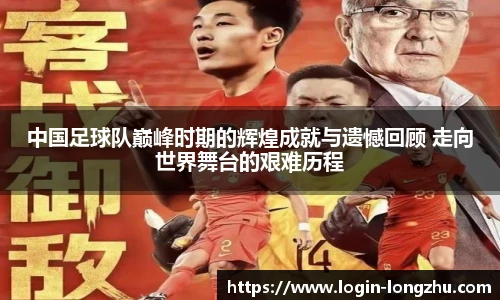 龙珠体育直播