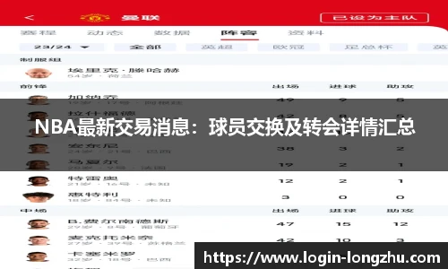 龙珠体育