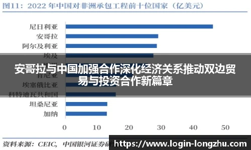 龙珠高清直播