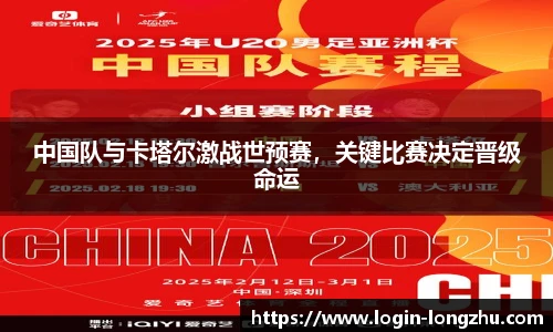 龙珠体育直播