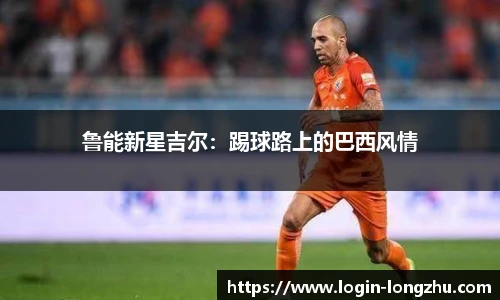 龙珠高清直播