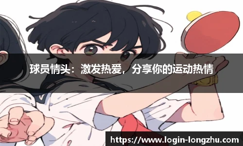 龙珠高清直播