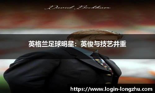 龙珠直播