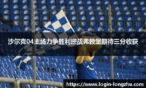 龙珠体育直播