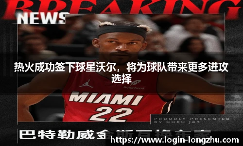 龙珠直播
