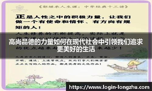 龙珠体育