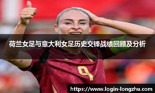 龙珠体育