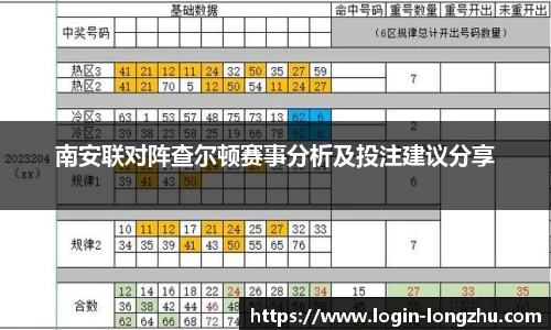 龙珠直播